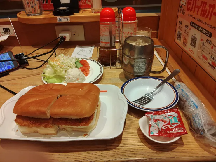 アイキャッチ