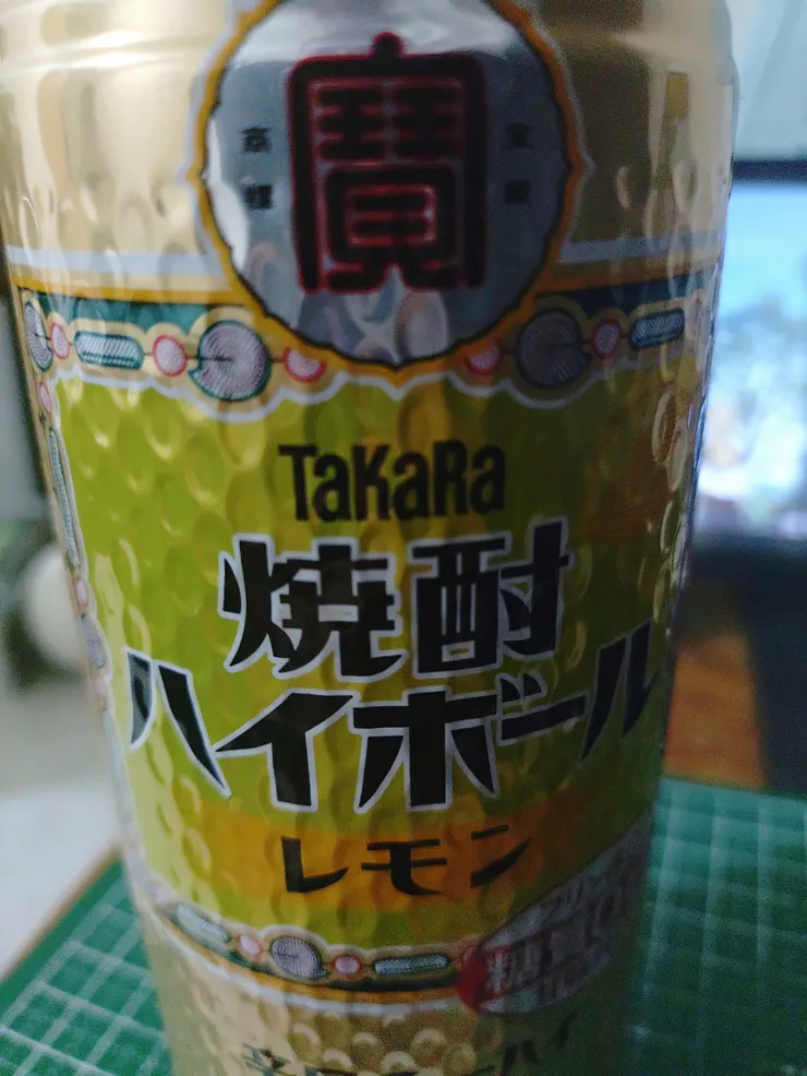 アイキャッチ