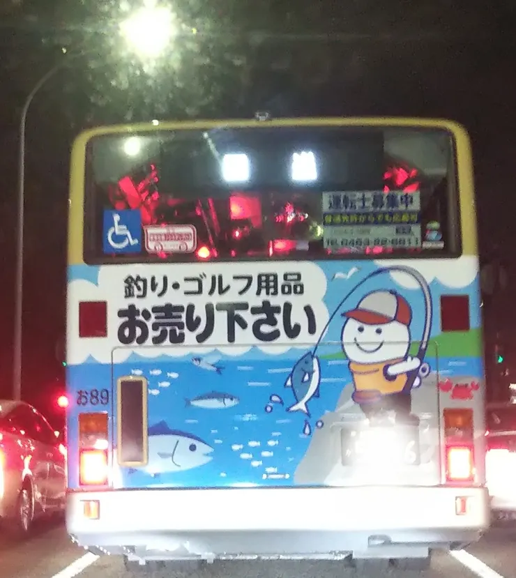 アイキャッチ