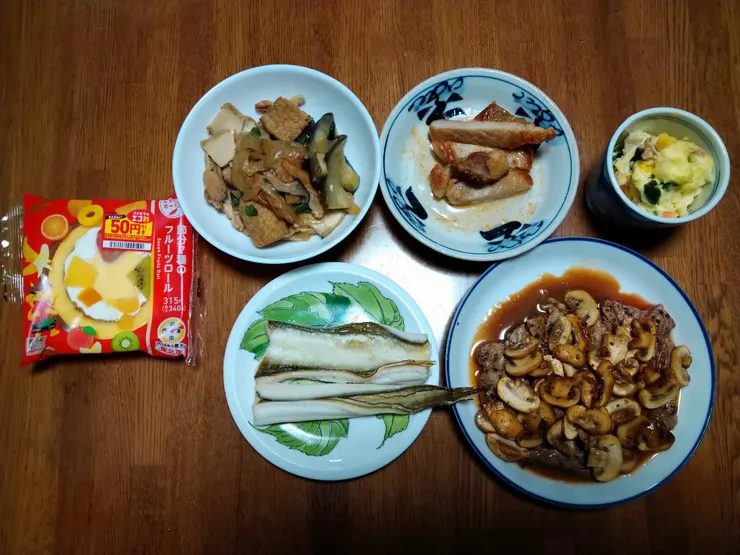 アイキャッチ