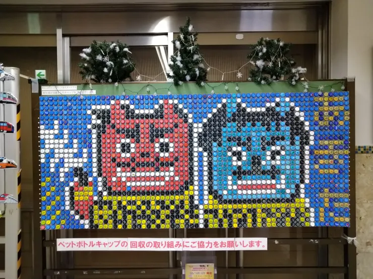 アイキャッチ