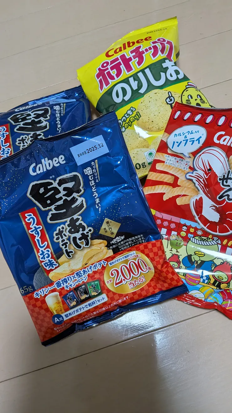 アイキャッチ