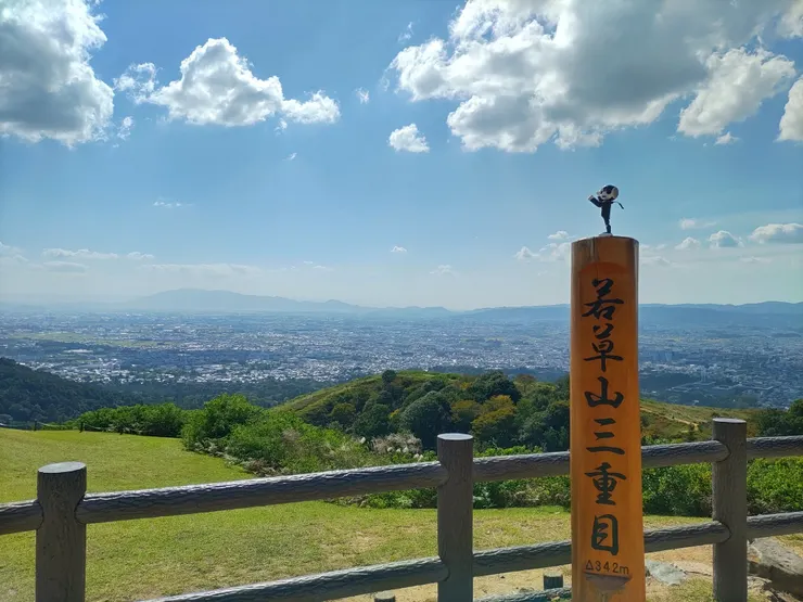 アイキャッチ
