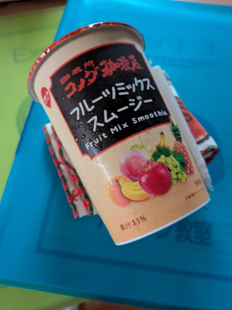 アイキャッチ
