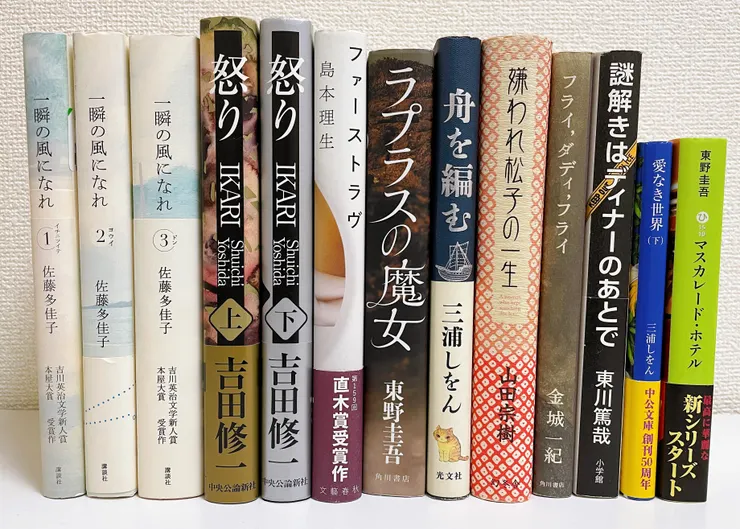 アイキャッチ