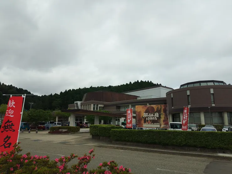 アイキャッチ