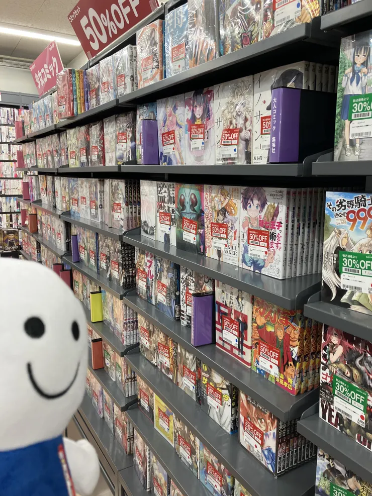 アイキャッチ