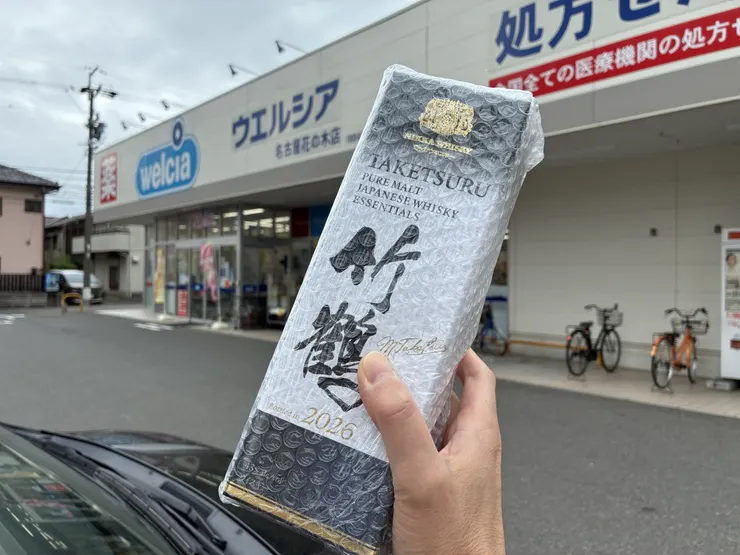 アイキャッチ