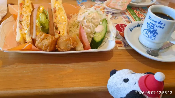 アイキャッチ