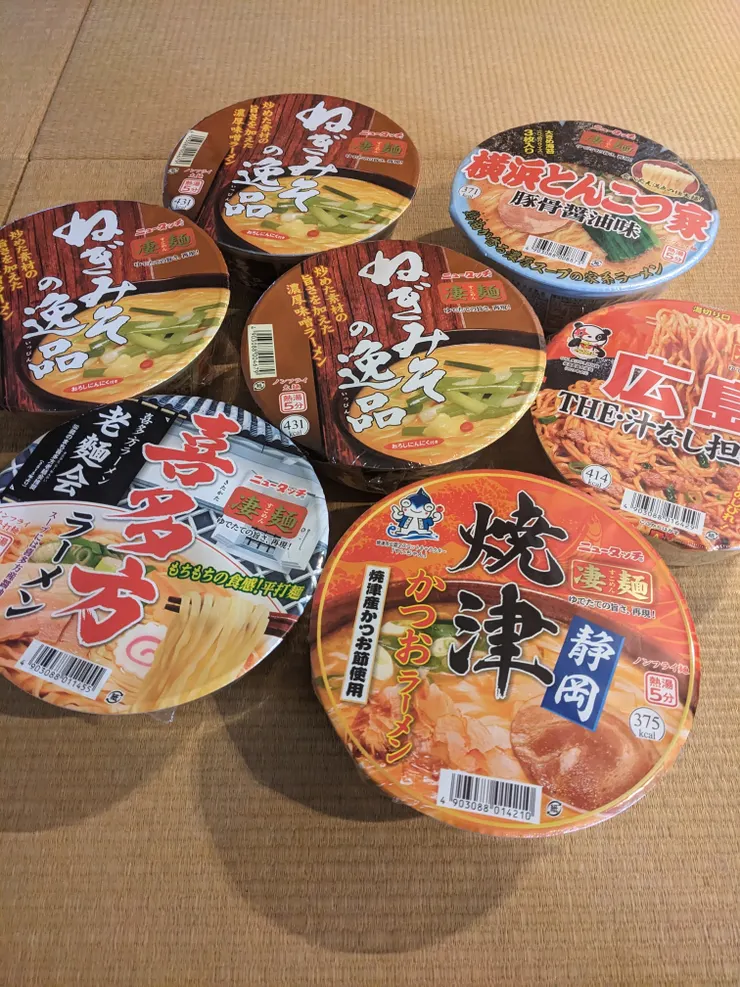 アイキャッチ