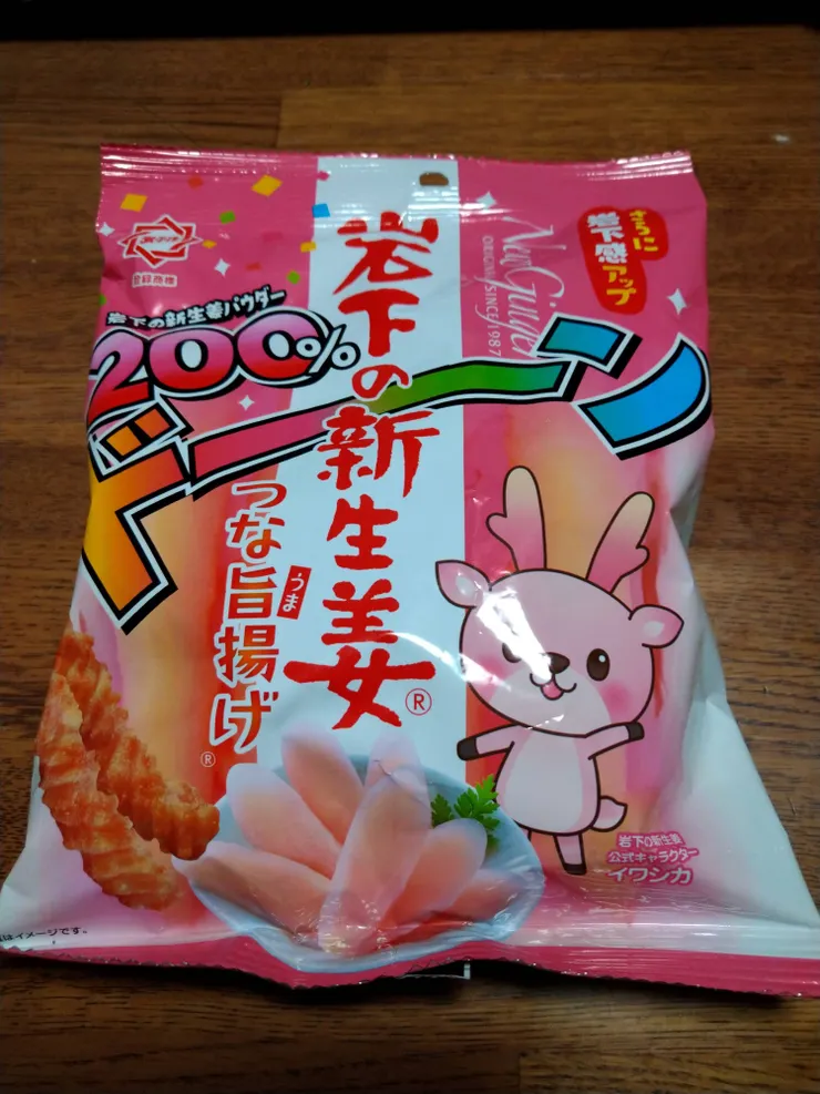 アイキャッチ