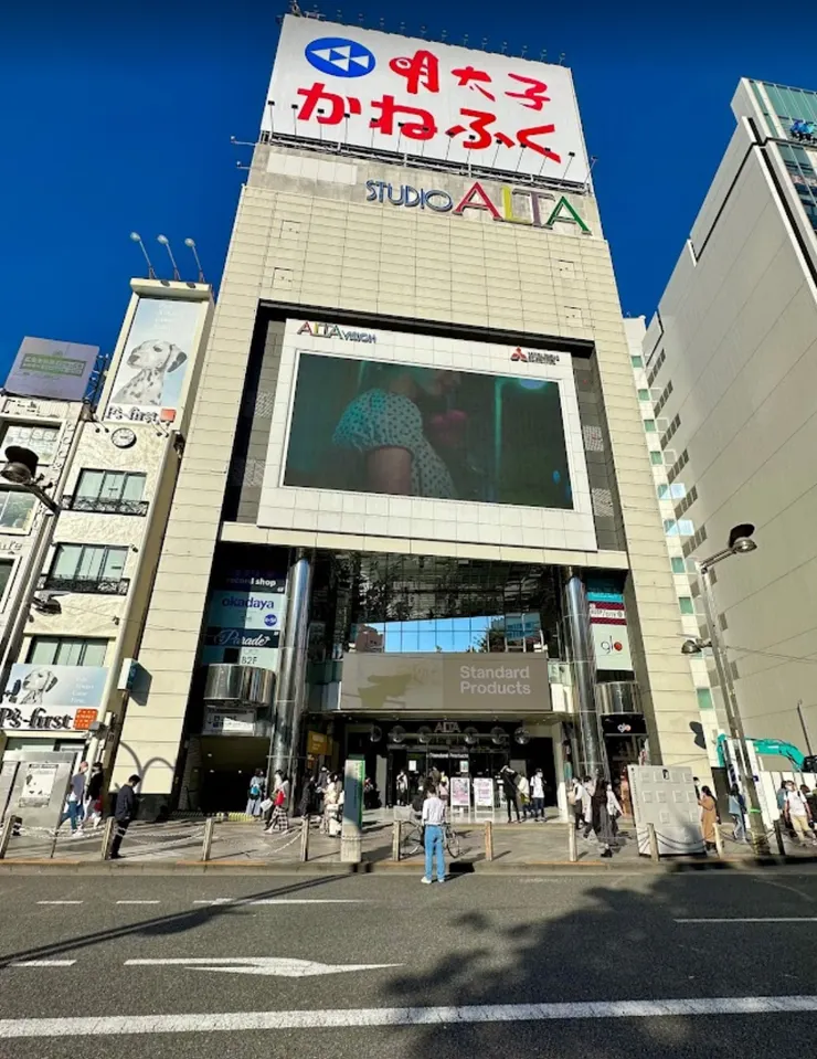 アイキャッチ