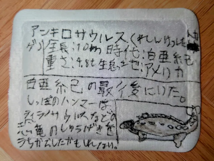 アイキャッチ