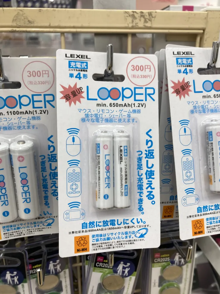 アイキャッチ