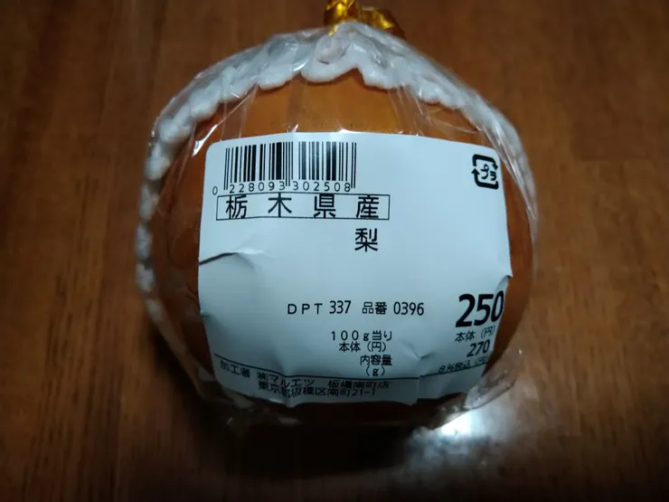 アイキャッチ