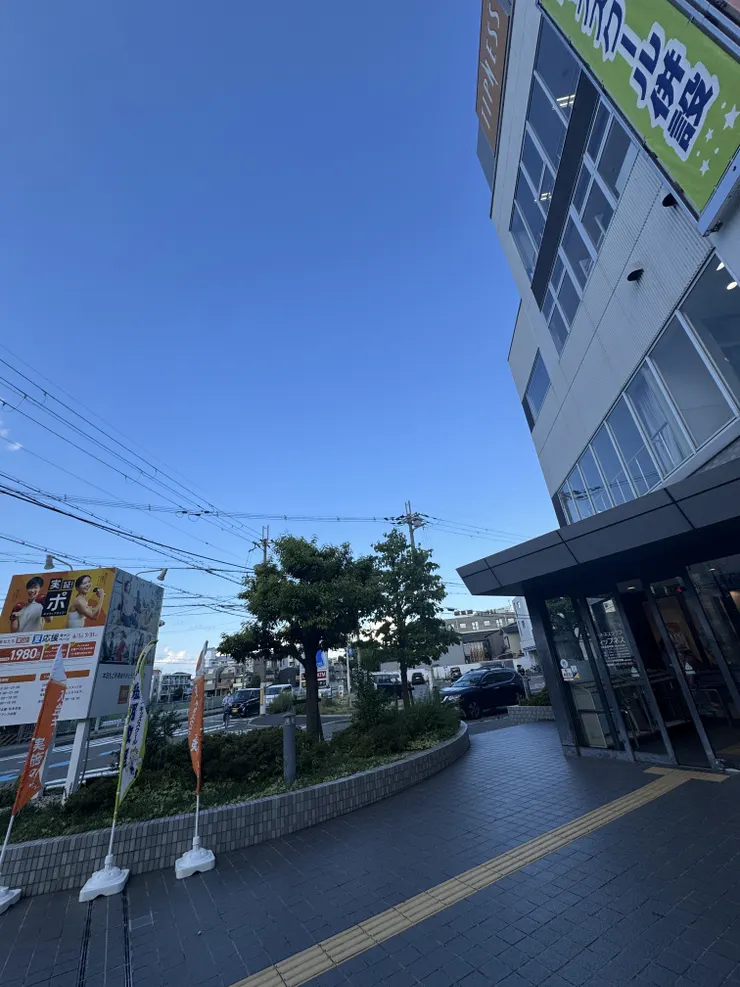 アイキャッチ