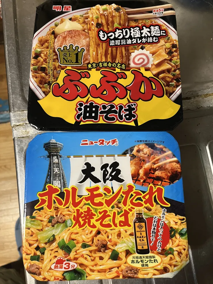 アイキャッチ