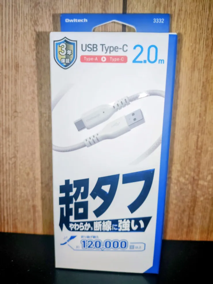 アイキャッチ