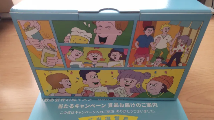 アイキャッチ
