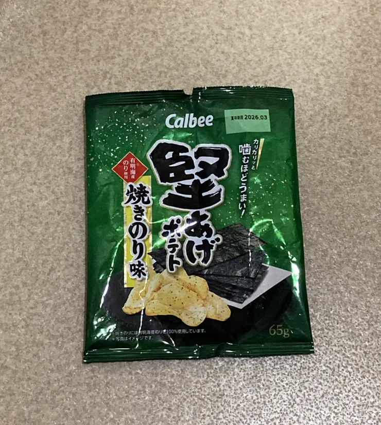 アイキャッチ