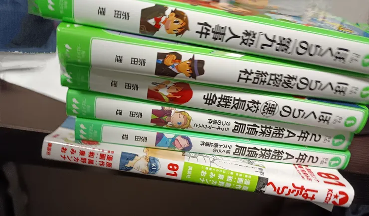 アイキャッチ
