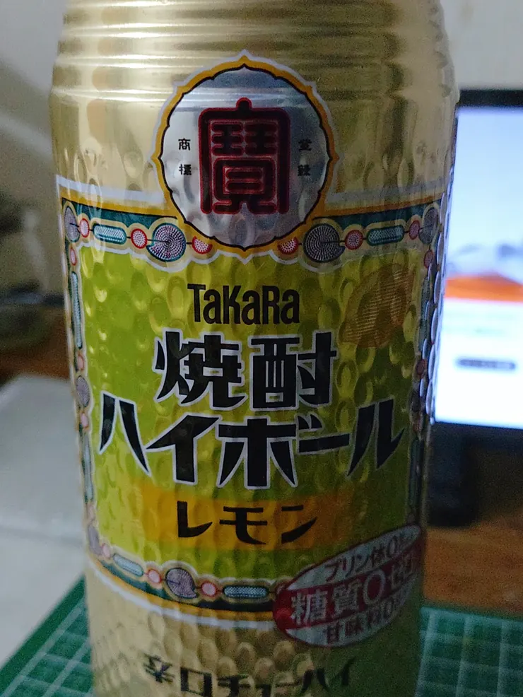 アイキャッチ