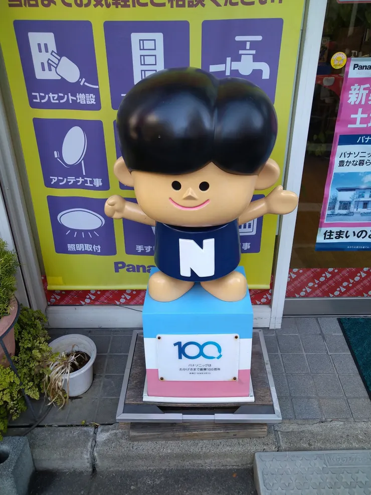 アイキャッチ