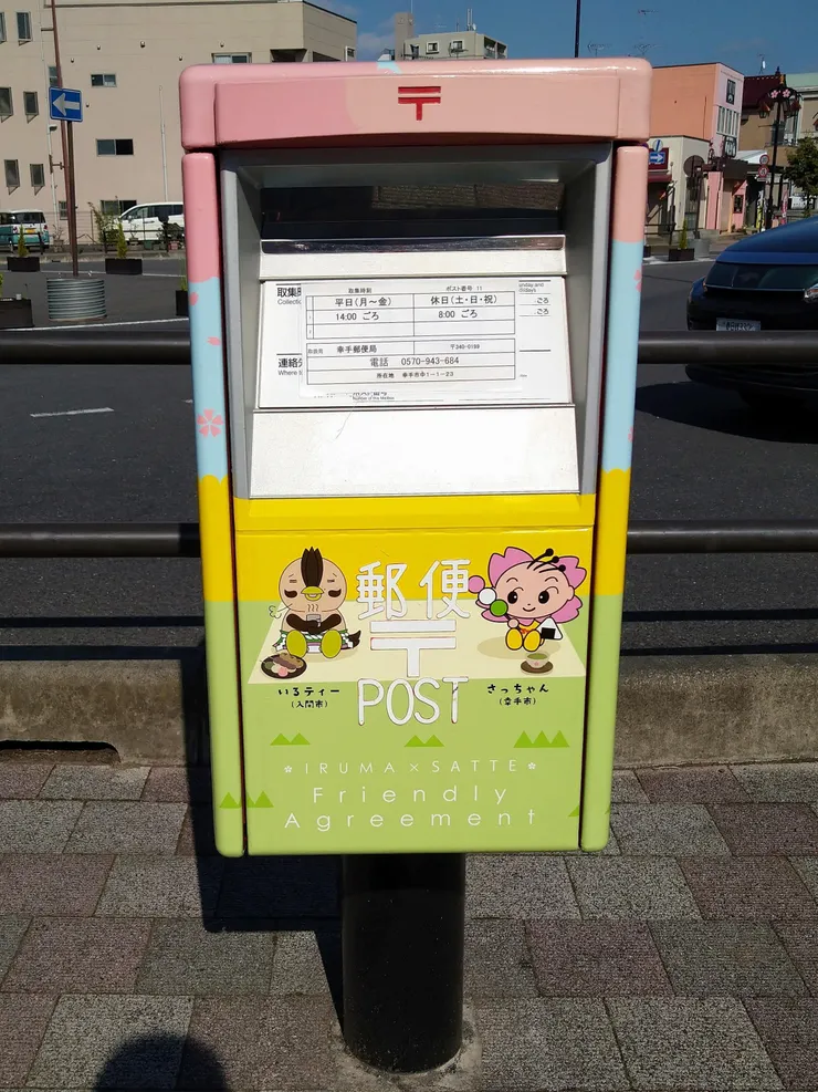 アイキャッチ