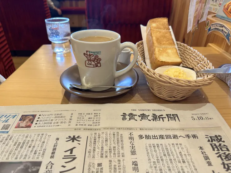 アイキャッチ