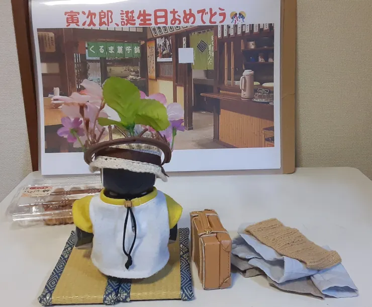 アイキャッチ