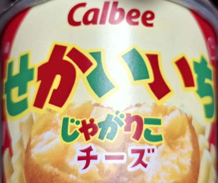 アイキャッチ