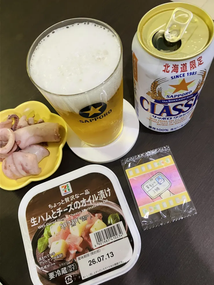 アイキャッチ