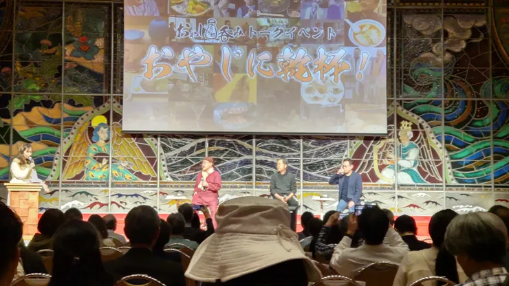 アイキャッチ