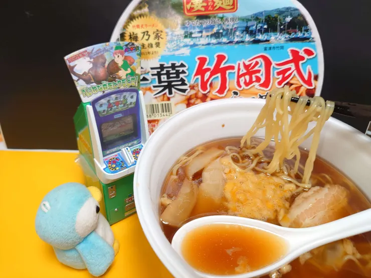 アイキャッチ