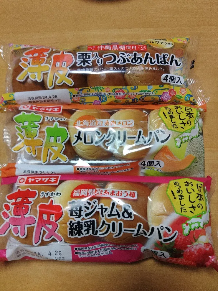 アイキャッチ