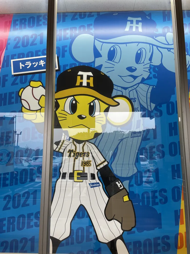 アイキャッチ