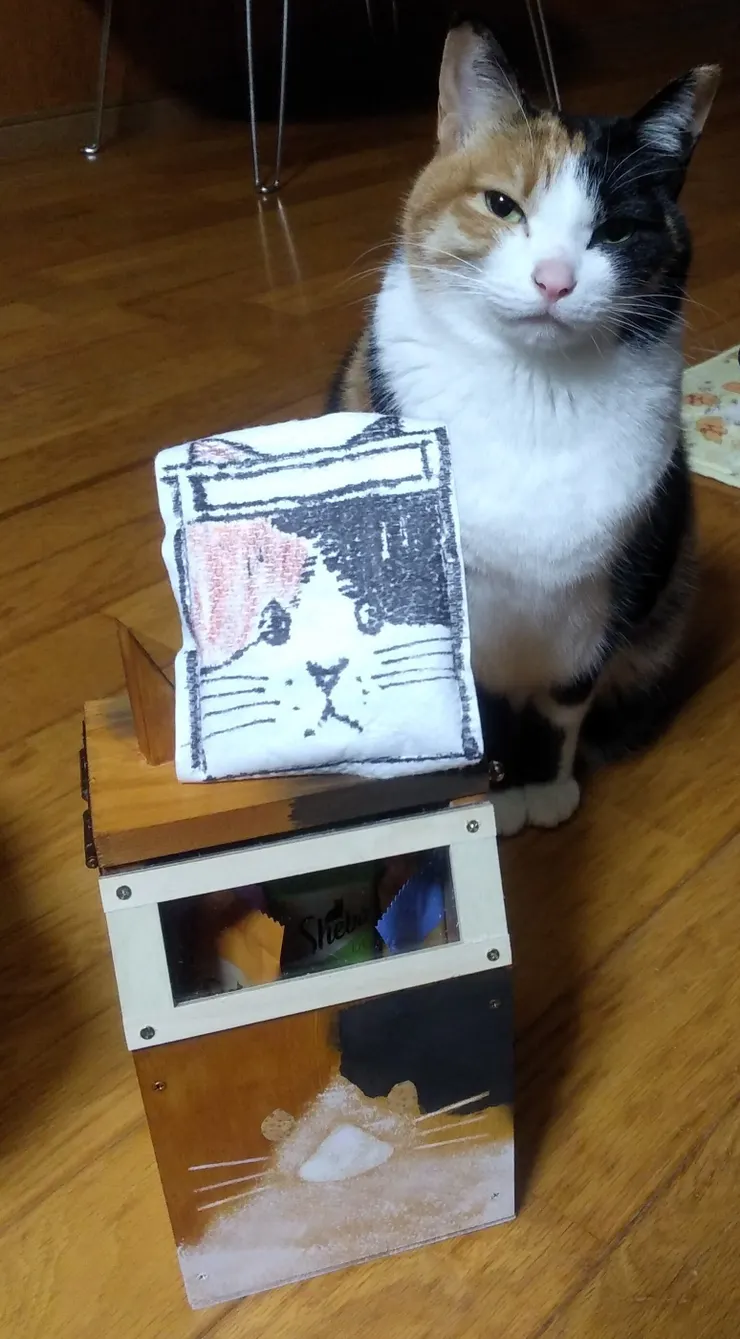 アイキャッチ