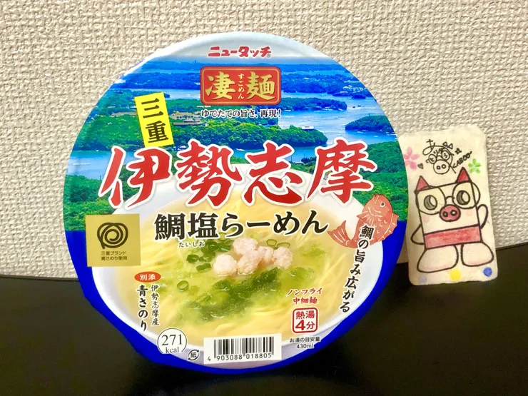 アイキャッチ