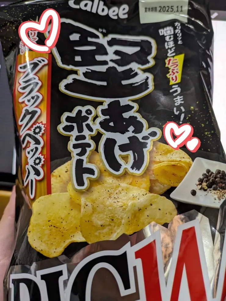 アイキャッチ