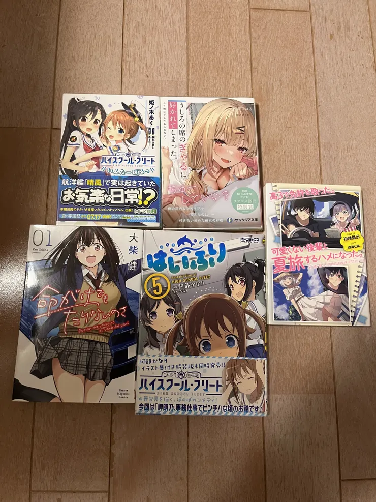 アイキャッチ