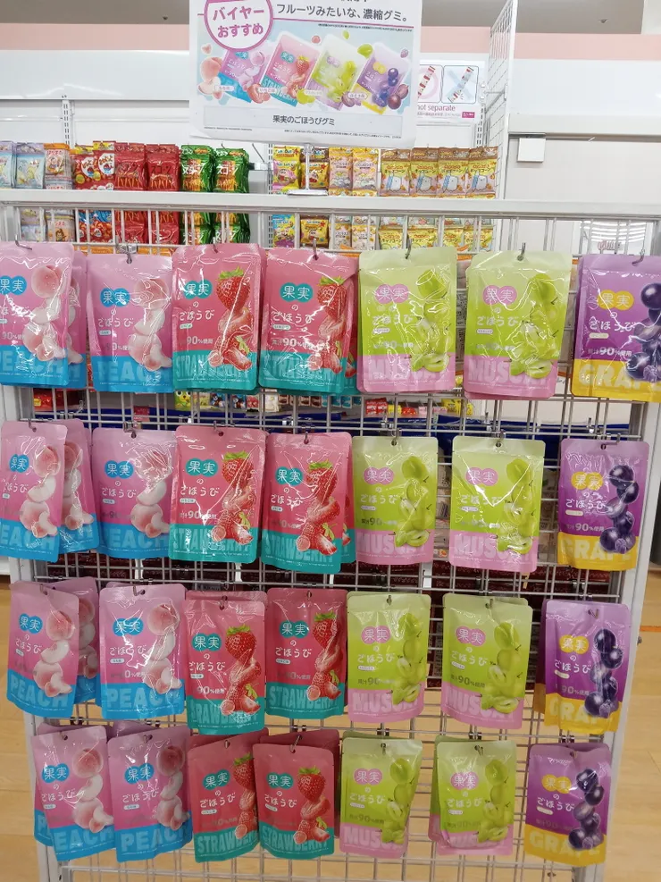 アイキャッチ