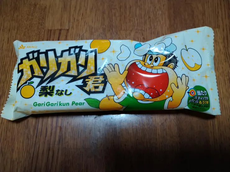 アイキャッチ