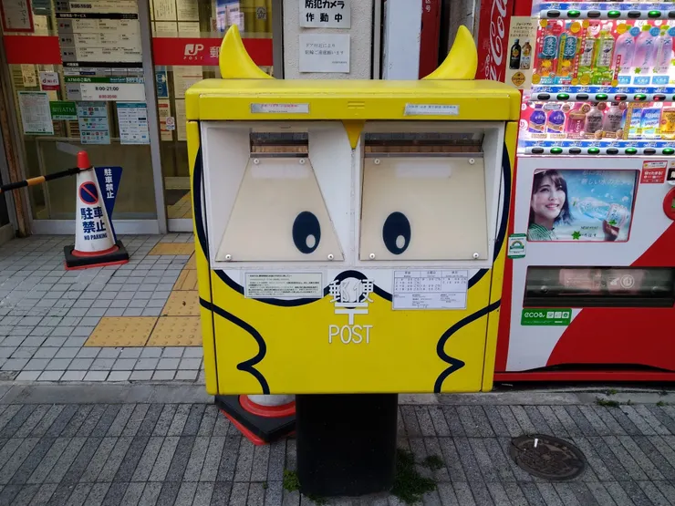 アイキャッチ