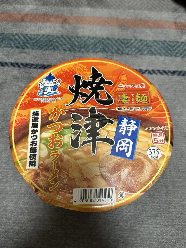 アイキャッチ