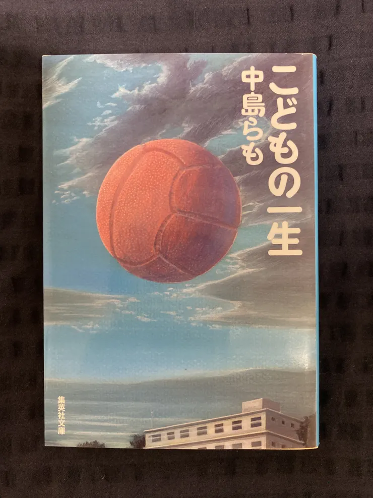 アイキャッチ