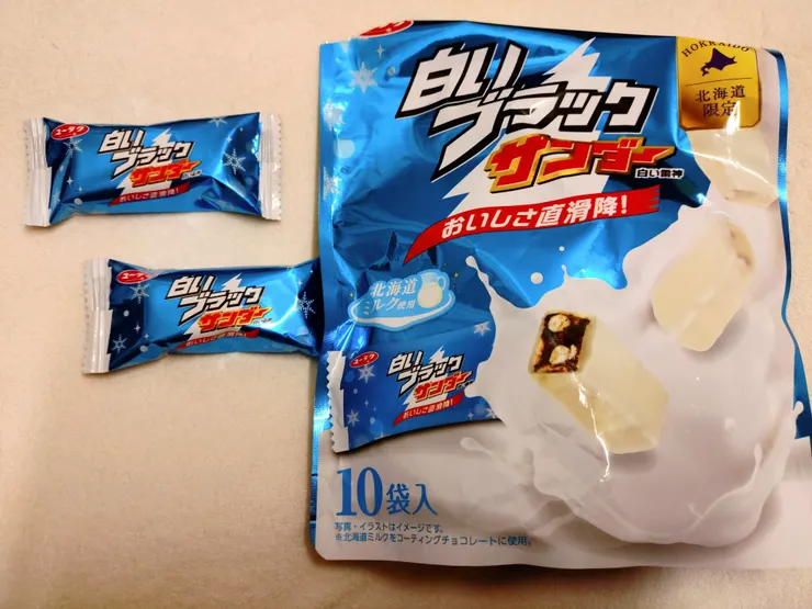 アイキャッチ