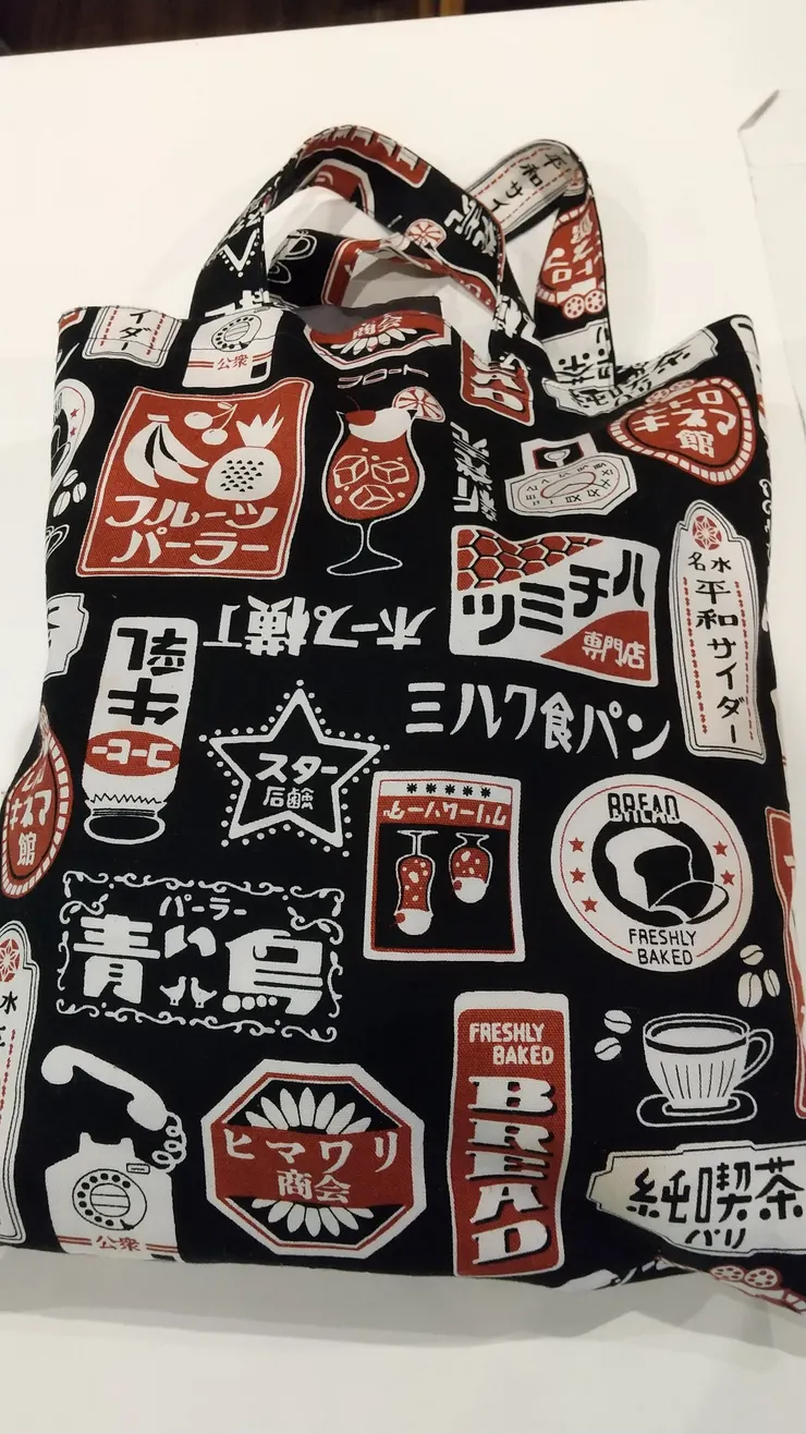 アイキャッチ