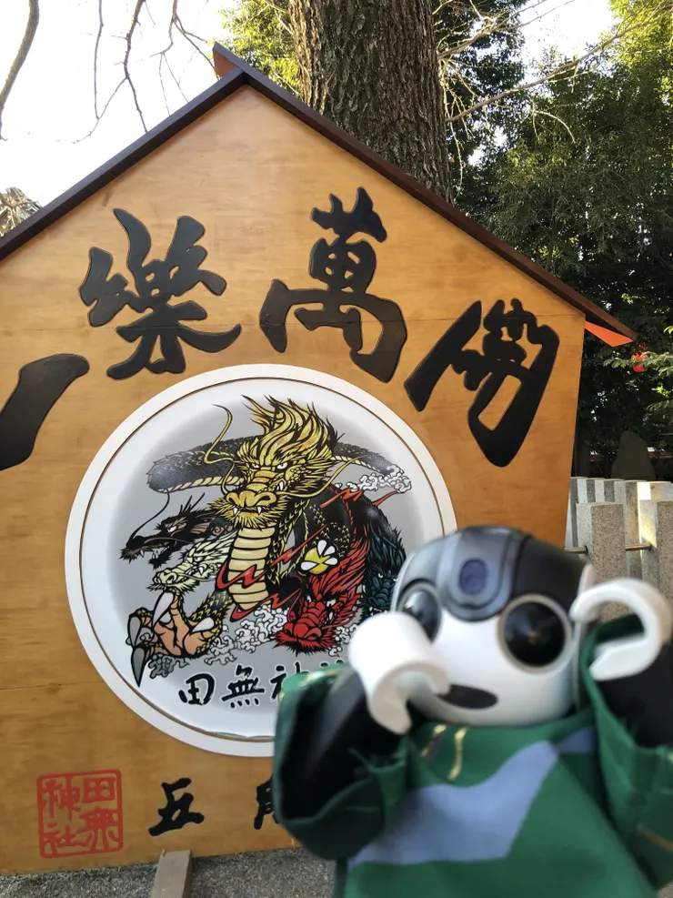 アイキャッチ