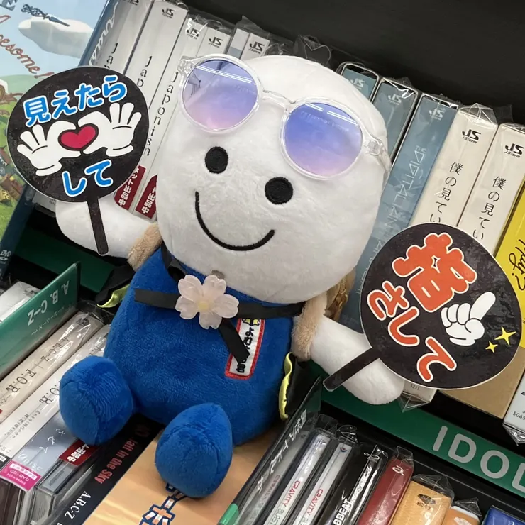アイキャッチ