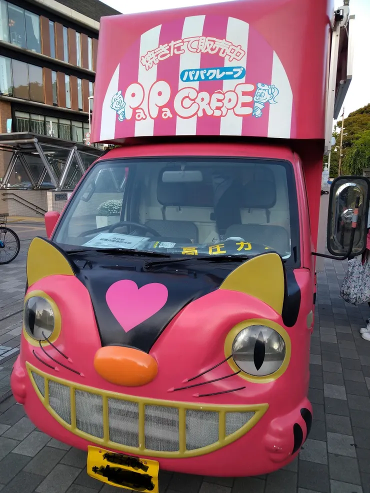アイキャッチ